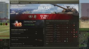 20241104_2102_czech-Cz21_TST_512_winkelburg_mb ...
Режим: Разведка боем.