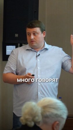 Выступление на мероприятии