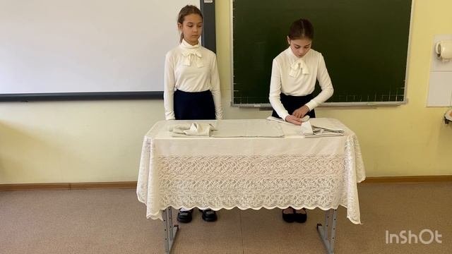 Мастерята