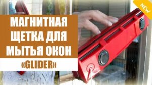 💡 Как сделать очиститель для стекол ⛔ Стеклоочистители для мытья окон