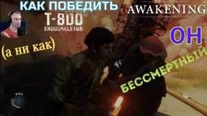 НЕ ОТСТУПАТЬ И НЕ СДАВАТЬСЯ🎮Unknown 9: Awakening (Курс подготовки 7) #сезонконтентаRUTUBE