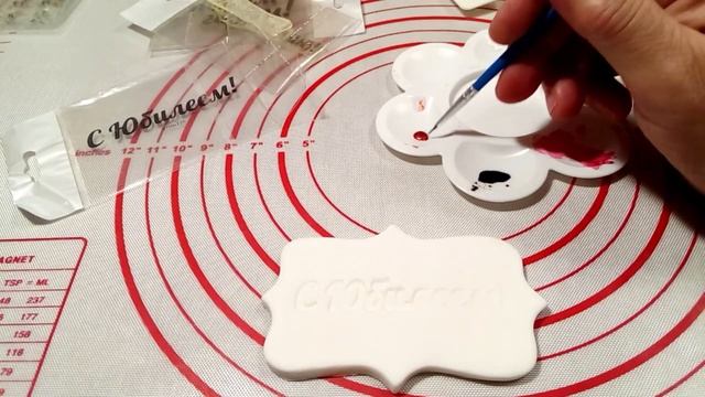 Делаем надписи ШТАМПОМ. /We make inscriptions with a STAMP.