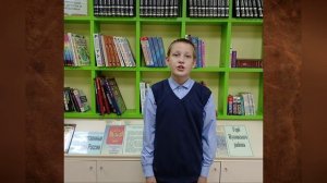 Подольный Андрей, 10 лет, г. Жуковка. Номинация «Выразительное чтение поэзии».