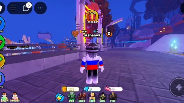 розагрышь на титана спикера