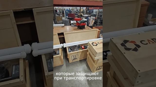 Мобильные станки готовы к отгрузке