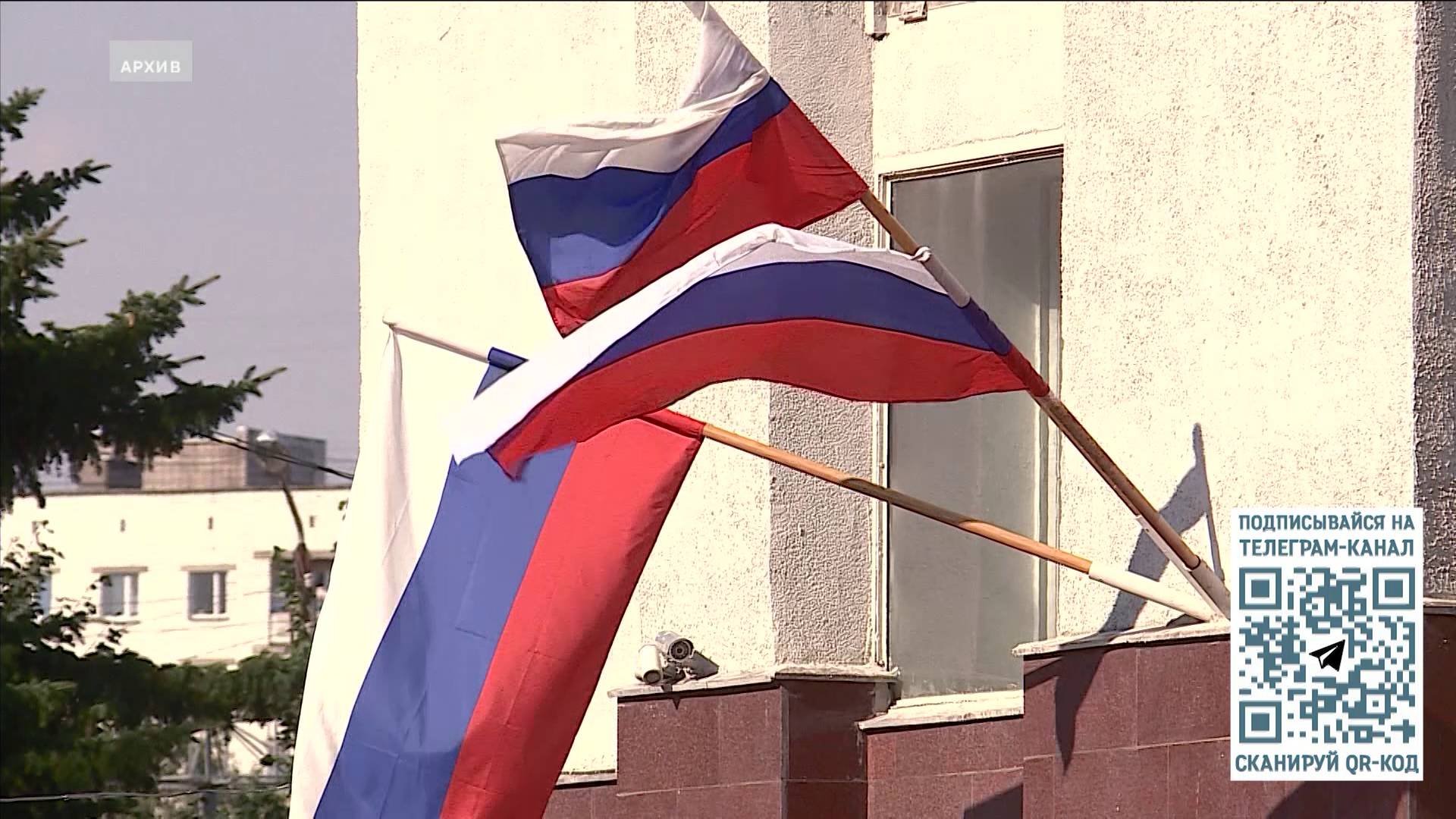 Вологодские школьники могут принять участие в олимпиаде на знание государственных символов России