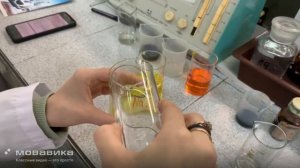 Реакция хромата калия с сульфитом калия в щелочной среде.