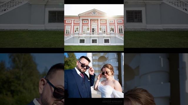 Таганский ЗАГС - Кусково - отель Балчуг Кемпински - Свадебная фотосессия Игоря и Ольги - водяной зна