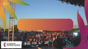 Анонсирующий рекламный ролик фестиваля 2023