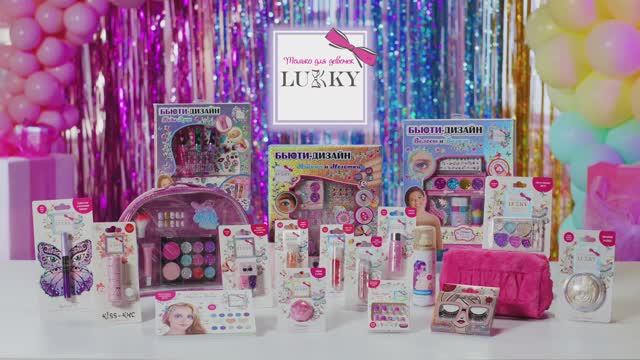 Lukky День рождения - 30 сек. смотреть онлайн