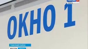 Жители деревни Барабинка перешли на газовое отопление, Россия-1, "Вести-Томск", 27.04.2015