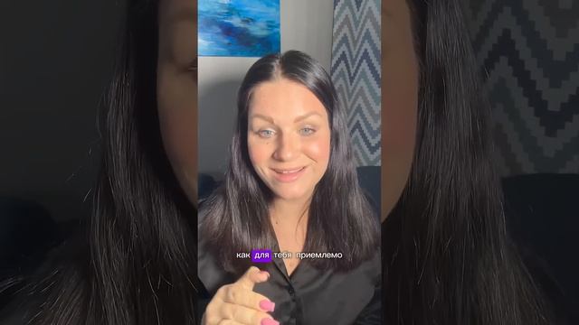 Крепкие отношения #эмоции #отношениявбраке #отношенияссобой