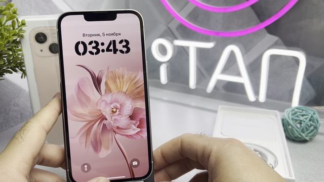 Обзор IPhone 13 128 Розовый. Переходим по ссылкам в описании, буду благодарен за подписку!