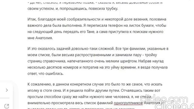 И ЭТИМ ВСЕ СКАЗАНО!.. Часть 2. Техникум. Глава 1. (54)