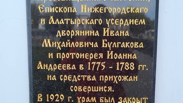 АРЗАМАС - город, который вы ещё не видели! Трасса М-12 "ВОСТОК" - всё, что вы хотели знать ☝️