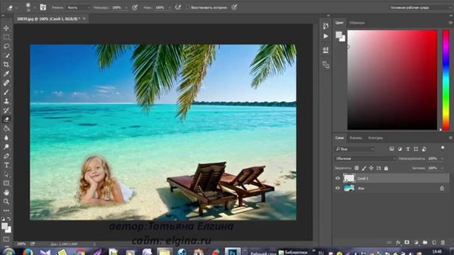 Наложить Фото На Pdf Онлайн