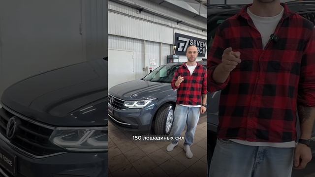 делаем stage 1 на VW Tiguan. как поедет на чипе?