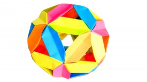 Оригами шар из бумаги