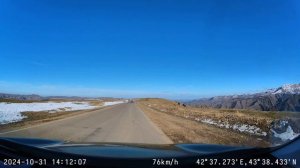 Дорога в Кисловодск из Джилы-Су 31 октября 2024.