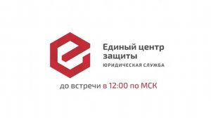 Розыгрыш "Бесплатное Банкротство" 5 ноября