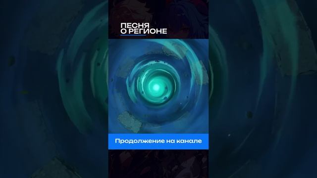 #genshinimpact #genshin #геншин #геншинимпакт