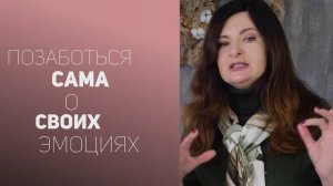 Как простить измену мужчины