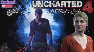 UNCHARTED 4 A Thief's End ⏯PC  ► Сорри, но я в море #4 ✪ #uncharted4gameplay #athiefsend #smelzard
