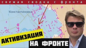 Сводка за 05-11-2024🔴Активизация армии Росси на Красноармейском направлении освободили два села