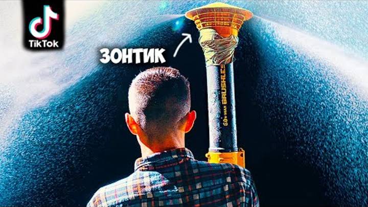 ПОВТОРИЛИ НЕВОЗМОЖНЫЕ ТОВАРЫ
