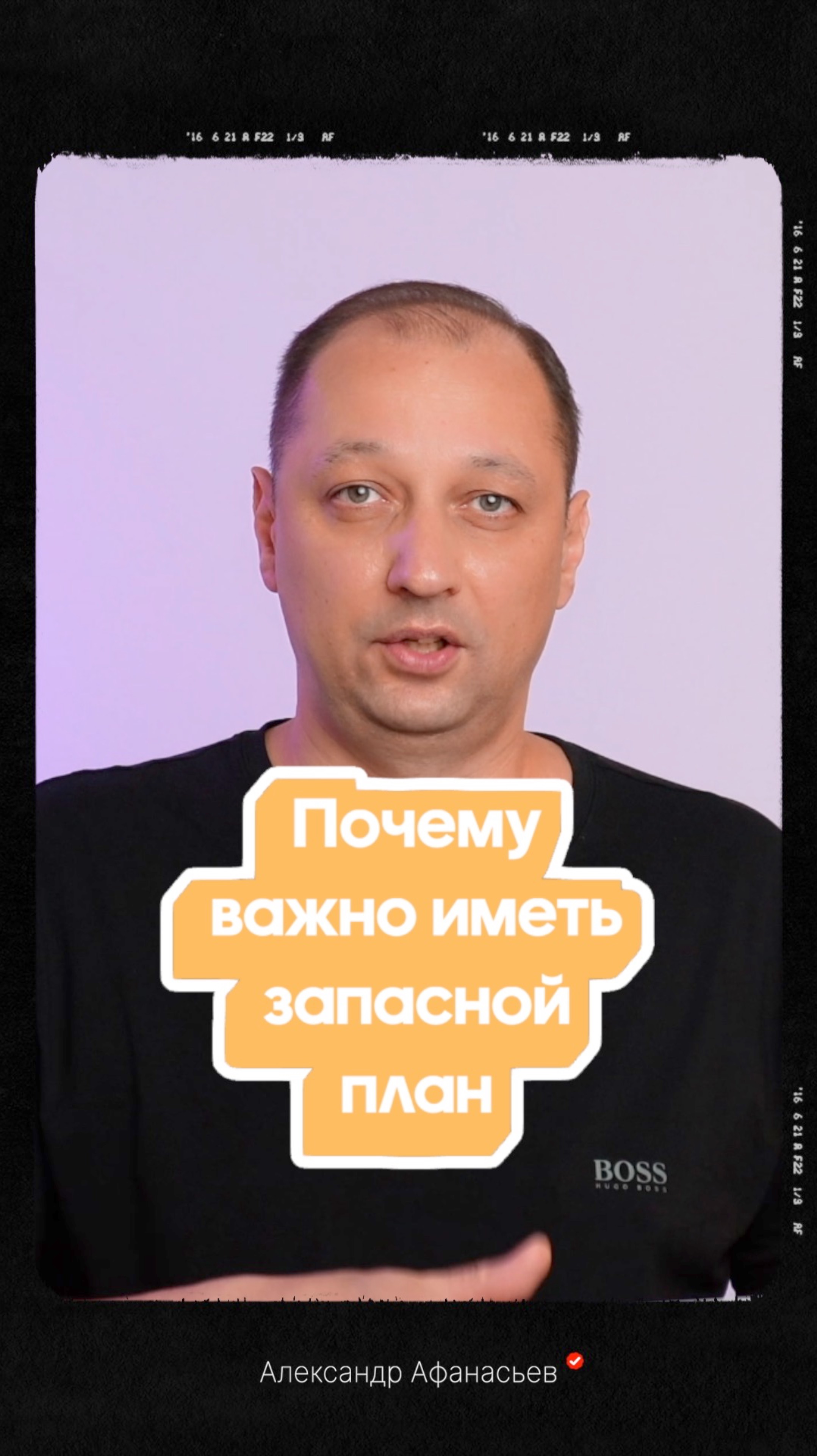 Все о финансовых рисках почему важно иметь запасной план смотреть онлайн