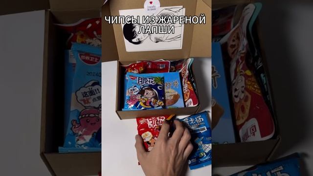 Обзор Azian SNACKS | Азиатские закуски