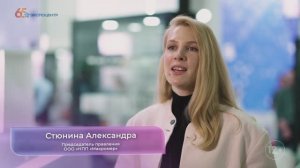 Стюнина Александра – председатель правления ООО «НПП «Макромер»