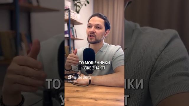 Как воруют данные вашей карты