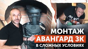 Монтаж печи Авангард ЗК в бане в сложных условиях