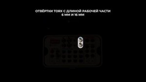 Обзор | Набор экстренной помощи 911 BY MEGA'GEN