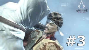 Assassins Creed #3