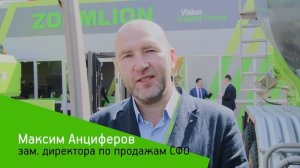 CTT Expo 2023: Zoomlion Russia Exhibition Stand
