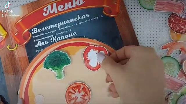 пицца 🍕