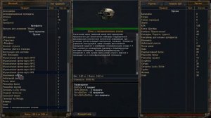 S.T.A.L.K.E.R. ОП 2.2 # 093. На Агропром за хабаром.