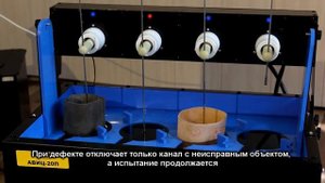 АВИЦ 20П – Ванна для испытаний перчаток.