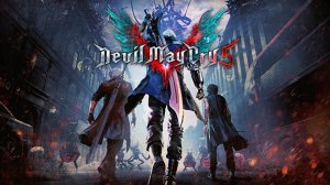 Devil May Cry 5 DMC полное прохождение