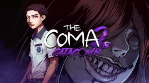 The Coma 2B (1) ••• Очень долгий разгон ••• Проходим!