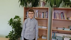 Павлов Владислав, 15 лет, г. Брянск. Номинация «Выразительное чтение поэзии».