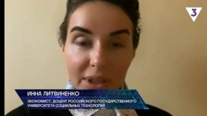 "О ажиотаже на сливочное масло" ТВ 3 Итоги с Малькевичем. фрагмент 03.11.2024 г. #ростцен #масло