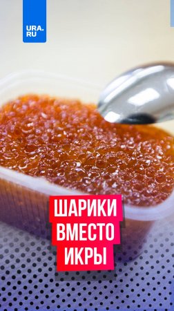 Цыгане продали 40 банок поддельной икры 66-летней имениннице