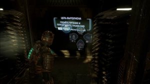 DEAD SPACE REMAKE Прохождение 3 ᐅ Ремейк мертвый космос  БЕЗ КОММЕНТАРИЕВ РУССКАЯ ОЗВУЧКА