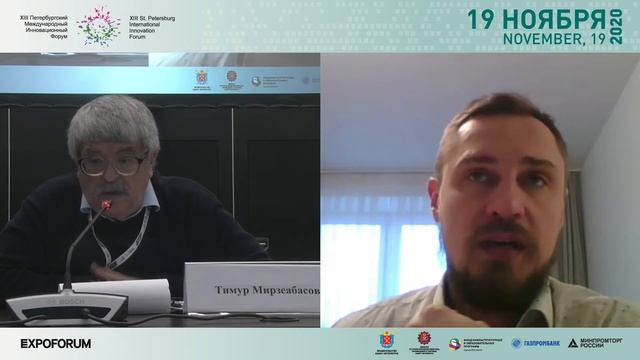 Круглый стол «Коммерциализация объектов интеллектуальной собственности на основании ...»