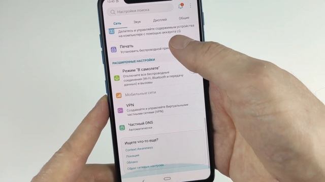 Обзор LG G8s ThinQ. Не мэйнстрим, но смартфон интересный. смотреть онлайн