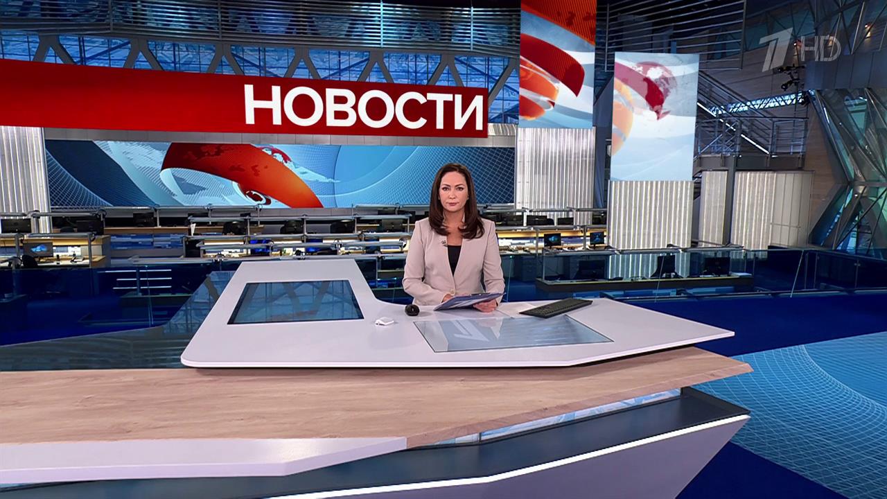 Выпуск новостей в 09:00 от 05.11.2024