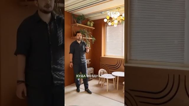 На что стоить обратить внимание, если радиатор находится за декоративной панелью! #радиатор